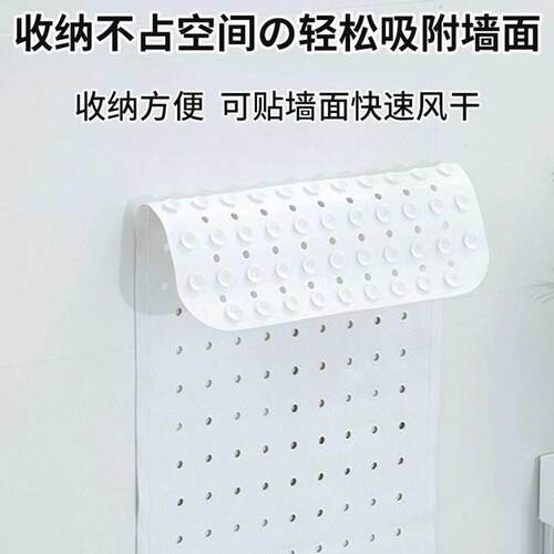 广海浴室防滑垫淋浴洗澡专用地垫冲凉房脚垫家居儿童防摔排水凉垫