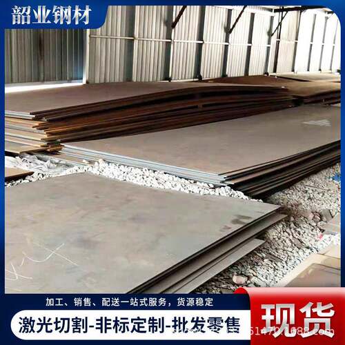 60Si2Mn弹簧板钢材可剪板零切55Si2Mn65mn弹簧板热轧中厚板料