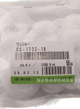 广杉计器Hirosugi垫圈CC-1732-16