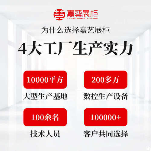 灯鞋柜 鞋店展示陈列金属产品多层展示出售箱包带时尚展示架柜柜