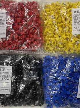 VH3.96-2A 直插针座 红色/蓝/绿/黄/黑色 直针 接插件 一包1000只