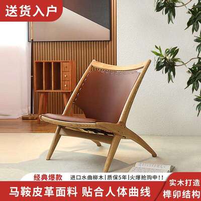 BJPY克利塞斯休闲椅北欧单人休闲椅客厅阳台家用靠背躺椅设计师简