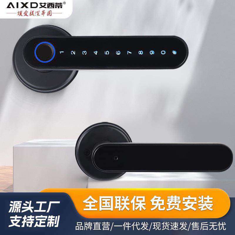 跨境室内木门涂鸦蓝牙密码智能锁电子锁手柄密码锁一握开把手锁