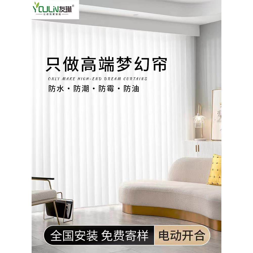 ?手电地动梦幻帘不客JYU厅阳窗台窗帘遮光竖百叶透光透人纱帘落垂