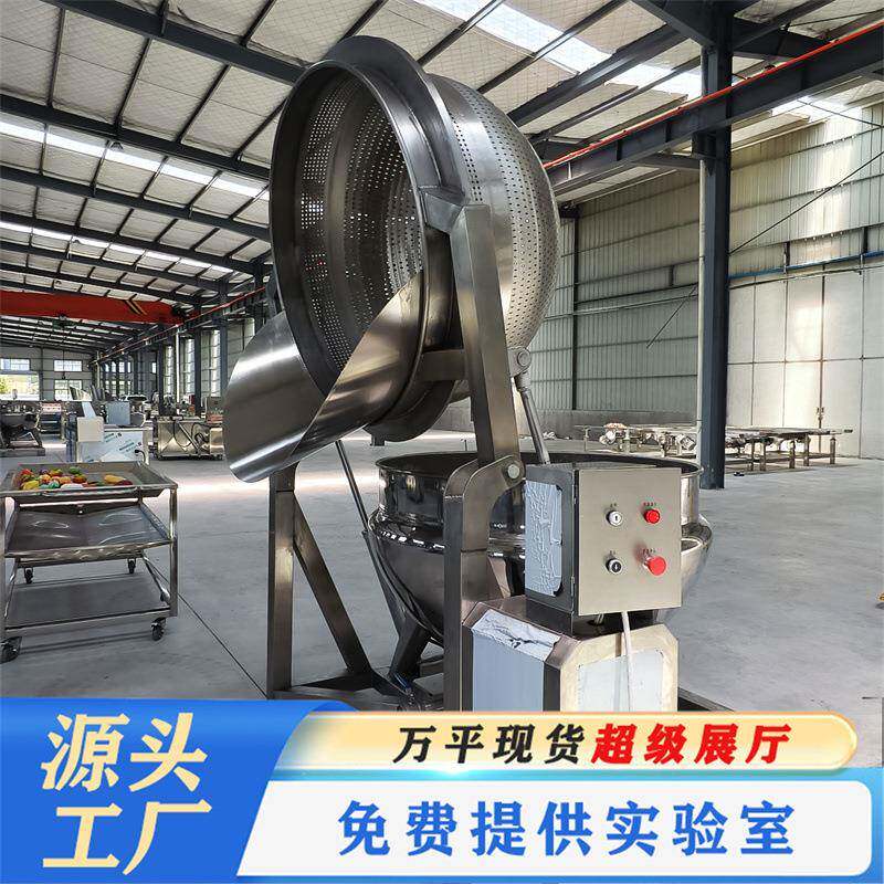 大型电加热全自动出料800L一机多用高位出料翻筐卤煮锅熟食
