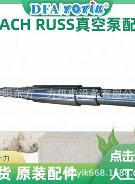 铜套轴瓦P-1825B真空泵配件东方一力现货