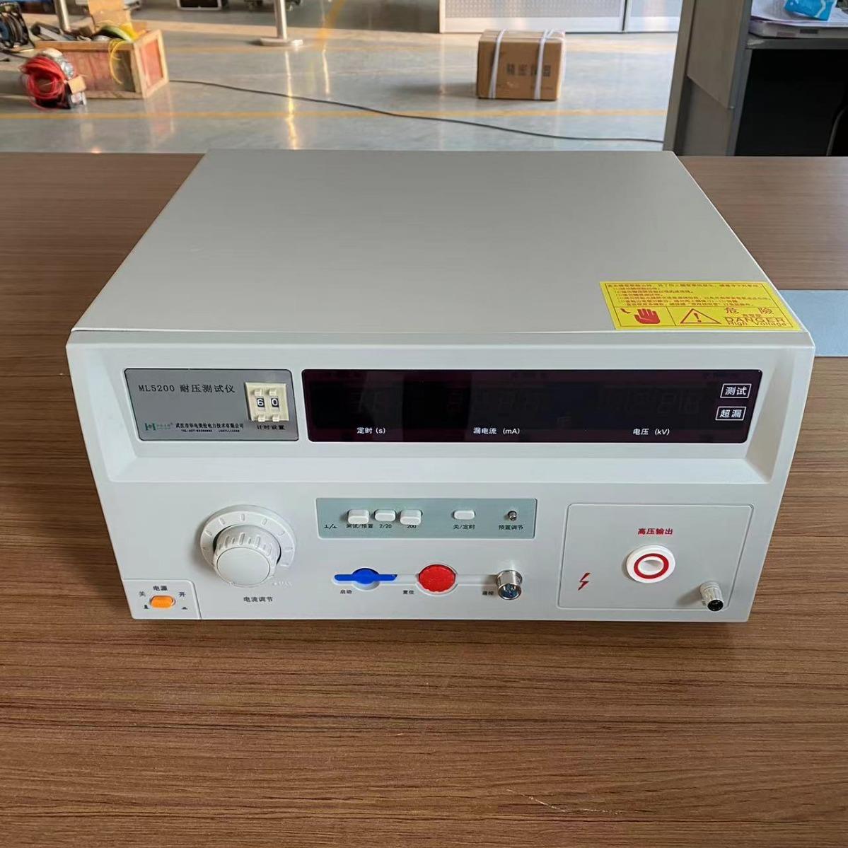 ML5200 耐压测试仪 华电美伦耐压强度测试仪