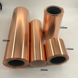 纯紫铜带铜箔 大宽度400 600 1000mm铜板画 大型散热器铜卷带铜板