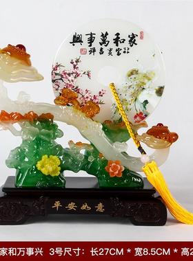 高档如家意摆件入户居客玄关电视厅柜酒柜装饰搬家礼物乔迁新新居