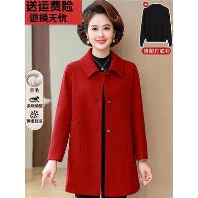 喜婆婆婚宴妈妈洋气双面羊绒大衣中老年女装秋冬款中长款呢子外套