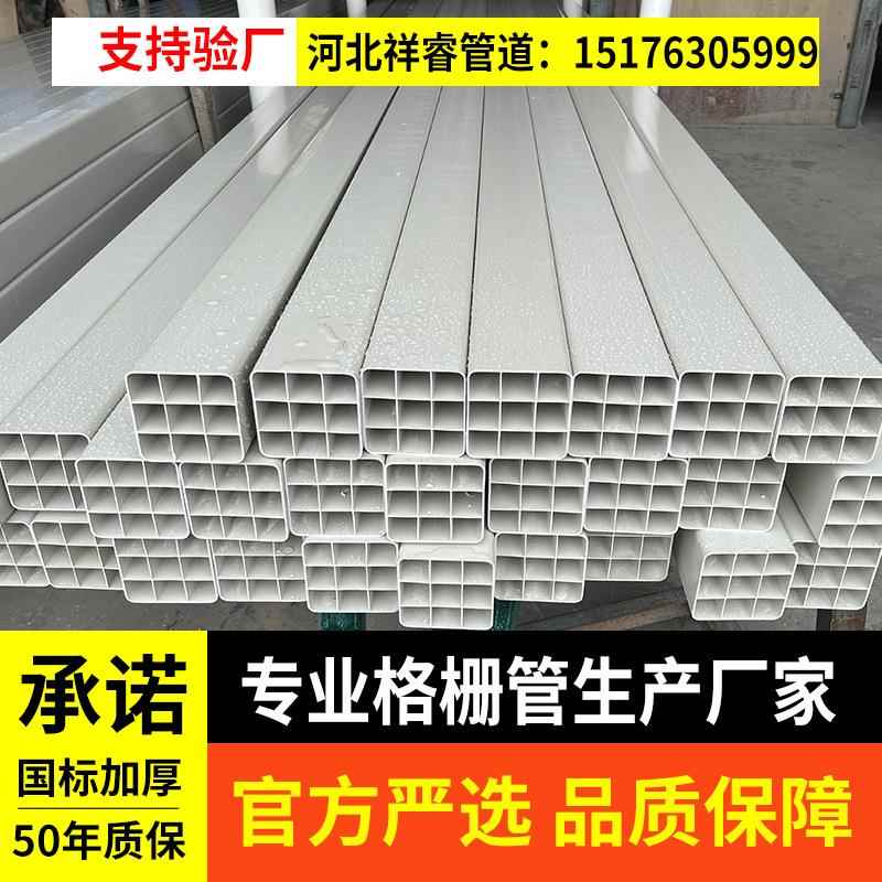 PVC多孔栅通管五孔塑合金管四六孔孔穿格线管单孔068-8九孔信电力图片