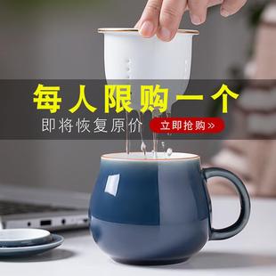 陶羽陶瓷过滤茶杯办公室带盖色釉家用个人杯水杯泡茶杯子礼品定制