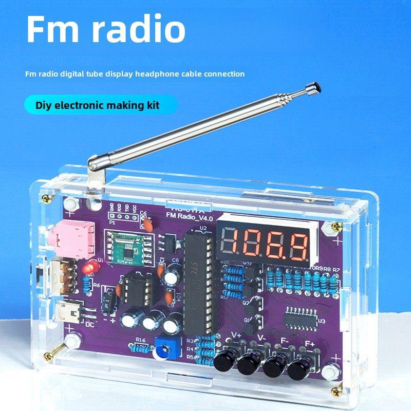 收音机组装套件调频调频电路板生产微控制器DIY数字生产焊接实习
