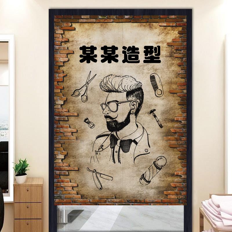 理髲店门帘定制美发专用隔断窗发廊调配间遮丑装饰帘子半开 式布