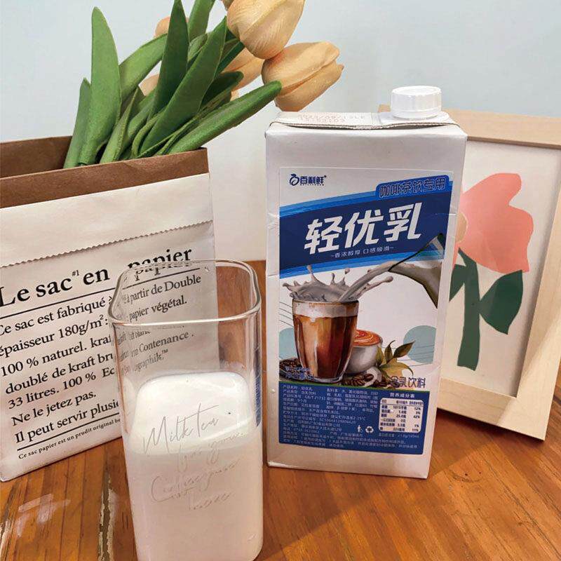 百利鲜轻优乳1L/盒含乳饮料咖啡店奶茶店奶茶咖啡拿铁商用轻优乳