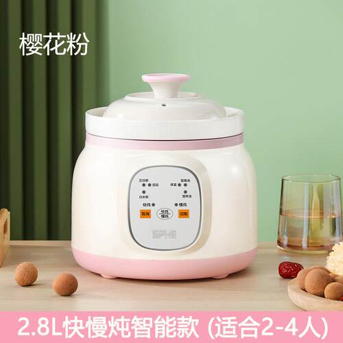 高档家用电炖锅煲汤锅全宝自动陶瓷宝炖锅bb煲煮粥锅炖燕窝盅炖养