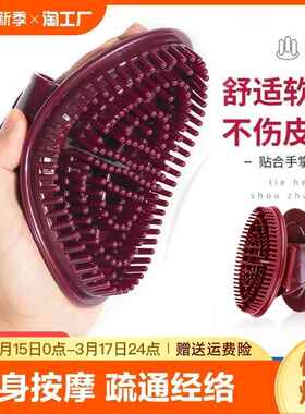 经络刷按摩刷精油刷神器刮痧仪器疏通家用美容院全身通用背部胸部