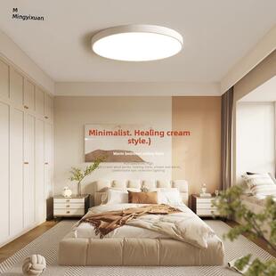 现代简约Led吸顶灯圆形斯堪 智能餐厅灯卧室阳台 纳维亚创意时尚