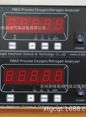 上海昶上海昶艾艾P86吸0氮气分析器现场纯测量仪在度线水分仪离检