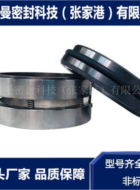 M74S2/125-G95机械密封 KQSN/J450-M9/615T-F机械密封 现货