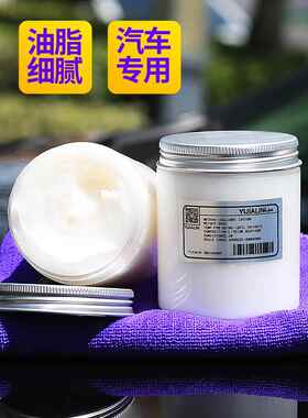 天窗轨道润滑剂汽车车门异响润滑油白锂限位器润滑脂白色车用黄油