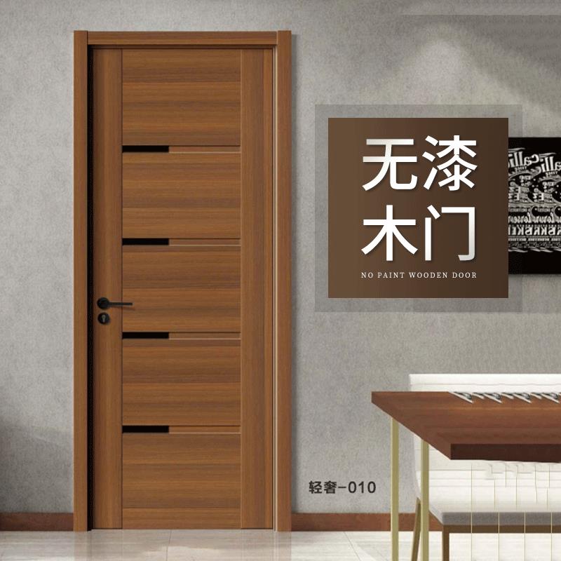 家用房间开平木门生态门卧室复合免漆实木门 零度木门