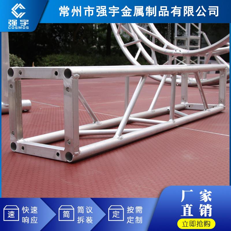 300灯光桁架铝合金龙门架组装拼装truss架铝合金舞台架子太空架