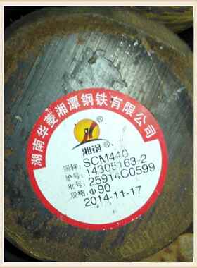 零售SCM415 SCM420板材 SCM430圆钢 SCM435铬钼 SCM440小光棒