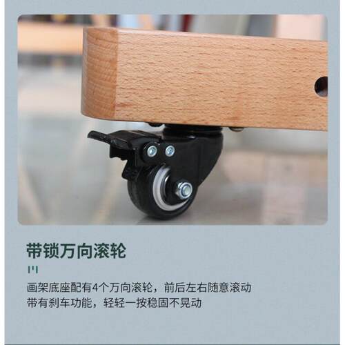 架德国榉木制单摇杆画架带手摇画架高画调节油画摇杆架137老升师