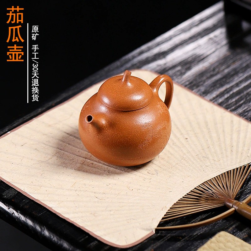 宜兴手工紫砂壶家用茶具原矿降坡泥紫砂壶内推球孔茄瓜紫砂壶