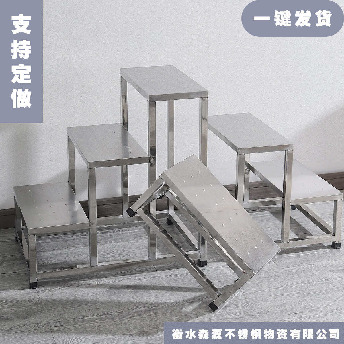 加厚不锈钢楼梯批发踏步台阶台阶步梯仓库家用垫脚工业车间登高凳,居家日用,家用梯,淘宝优惠券,粉丝福利购,淘宝优惠卷