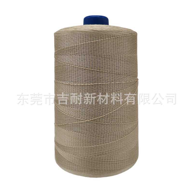 绳缝纫线氧导纤维硅油耐高温阻燃批发白色 高现货