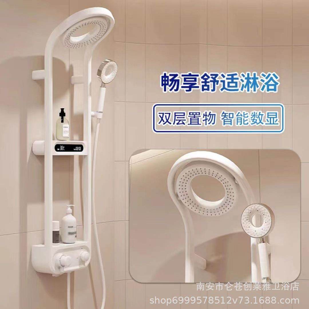 新款直销甜甜圈套装白色数显恒温淋浴花洒套装家用浴室淋雨沐浴增