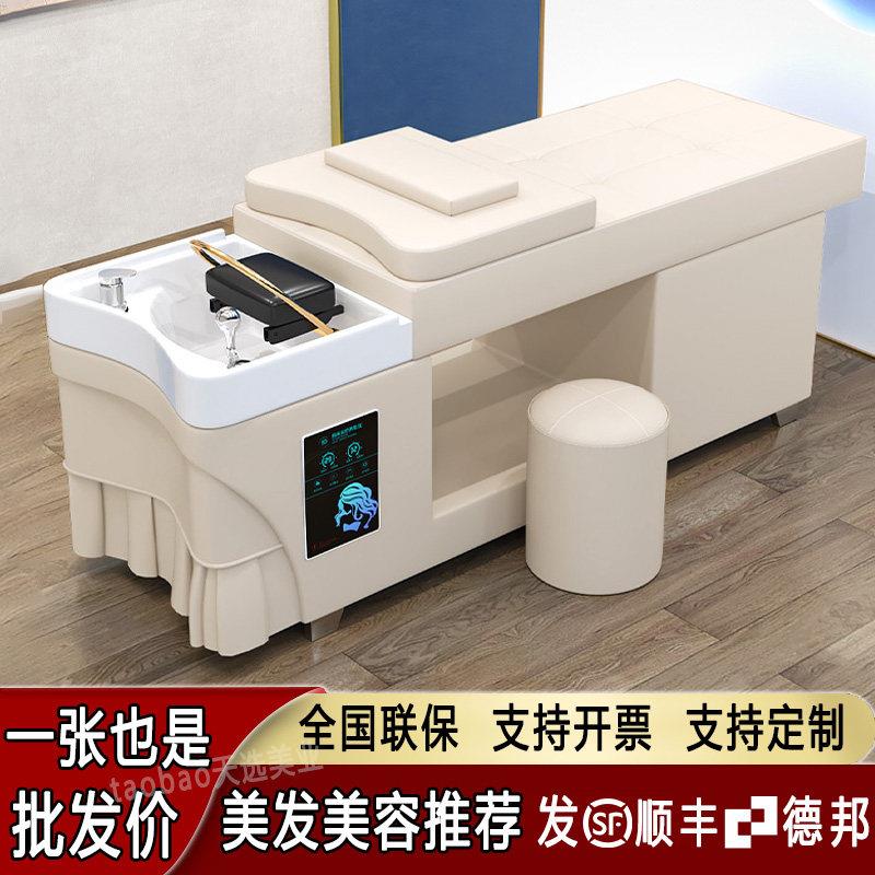 泰式洗头床美容院理髲店专用头疗床水循环带热水器熏蒸按摩一体床