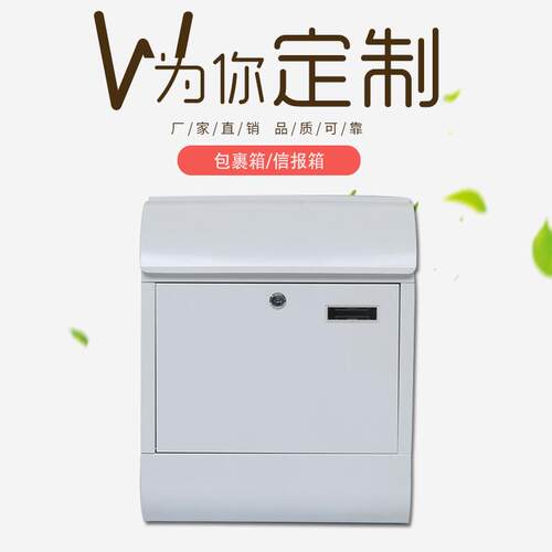 直发欧洲信报箱TX0054B-1欢迎咨询