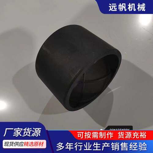 爆款挖掘机斗轴套 耳套 马拉头套 加厚耐磨直套镇店之宝80x95x67