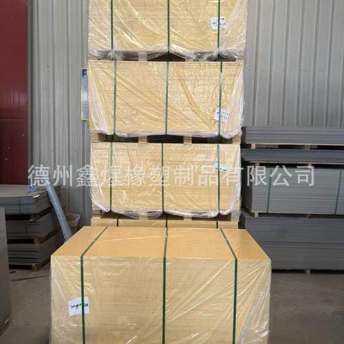 深灰色阻燃PVC硬塑料板pvc电镀槽PP板水箱酸槽池过滤水槽机器塑料