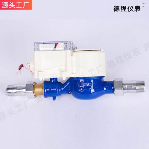 铜壳水表智能水表预付费IC卡家用区旋翼式刷卡式冷水立式