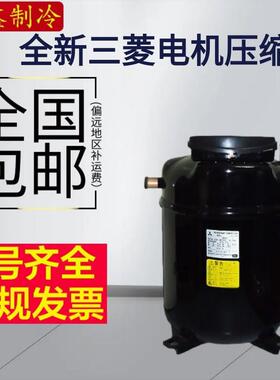 JH519YEB JH521YAB JH527YEB XAB TAB X4B中央空调压缩机