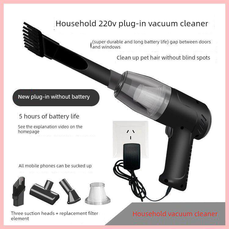 新款220v家用插电款车载吸尘器门缝清理车家两用宠物吸毛插电式