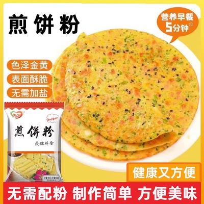 早餐专用家用煎饼粉缘亿厨