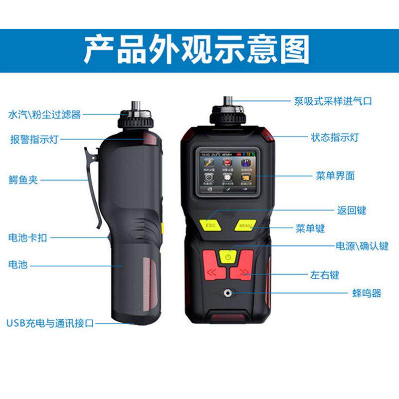 Y体ZL-MS400型逸泽霖便携式四氟化碳气分析报警仪吸式红外CF泵4检