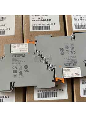 RIF-0-RPT-24DC/21原装菲尼克斯继电器NO.2900958 2903370 BPT