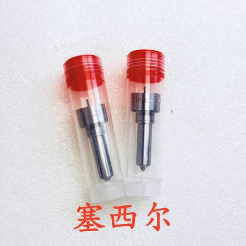 供应高品质德尔福发动机配件共轨喷油嘴 L221PBC