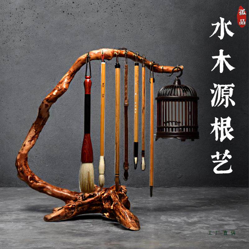 天房然F98H68T9复根雕四笔架毛笔挂文房宝摆件创意简约古中国风书