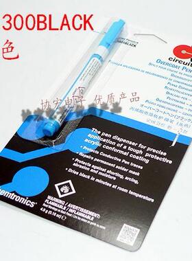 美国ITW CW3300BLACK 黑油笔保护笔￥CW3300B护膜笔CW3300G绿油笔