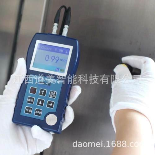 DR86s/85s彩屏超声波测厚仪薄片玻璃瓶钢管壁厚铁板超声波测厚仪