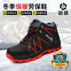 防砸防刺穿冬季 棉鞋 加绒防寒保暖牛筋底耐磨防水 劳保鞋 固峰冬季