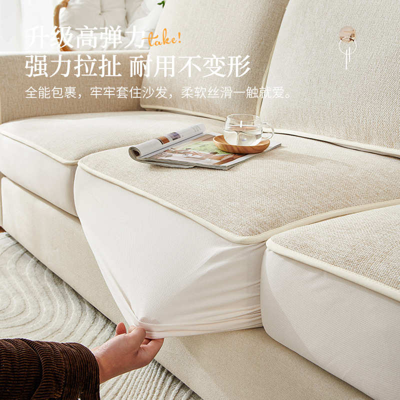 Z655棉麻沙发套罩全包套亚麻弹力沙发笠三座一贵妃四季通用沙发垫