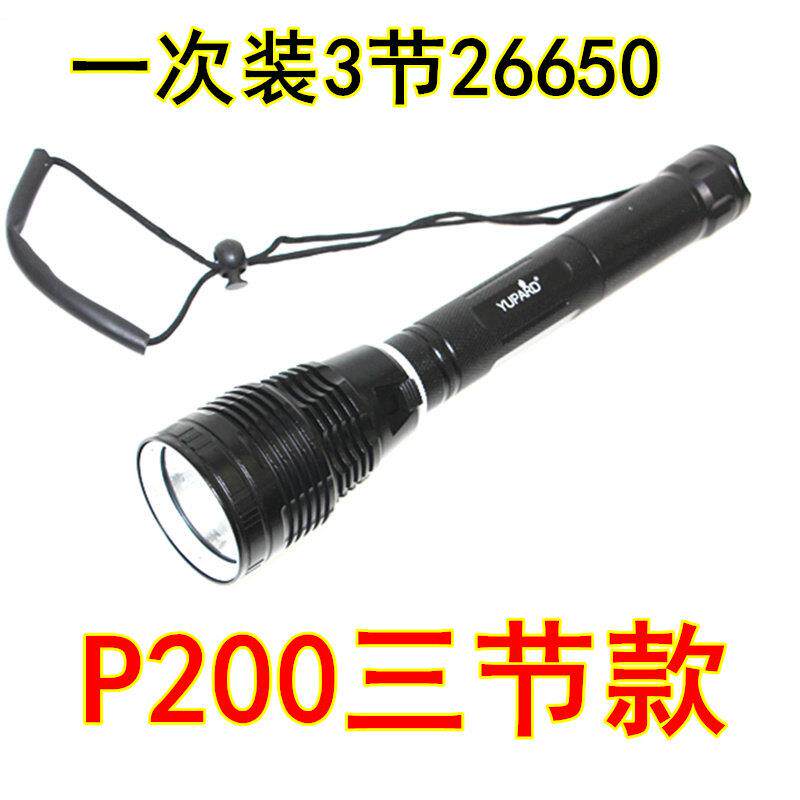 P200三节款白光黄光潜水手电筒水下白专业26650超亮强光P90防水